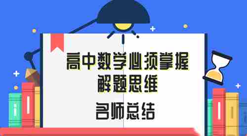 高中数学,数列典型例题