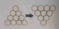 二年级数学上册计算智力:移动3个圆圈