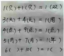 六年级智力数学题之两只袜子