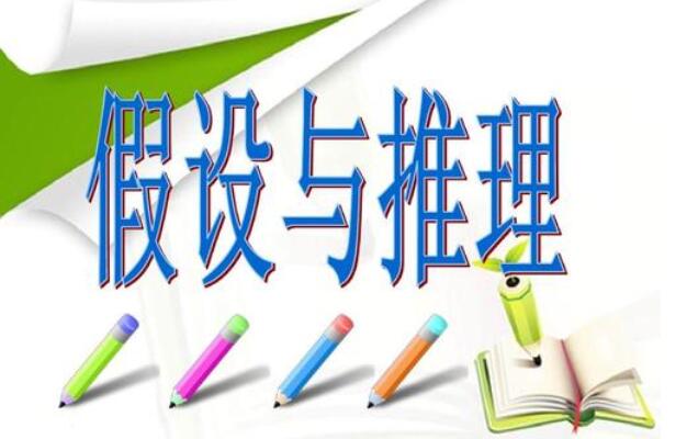 图形推理题解题技巧“一笔画”