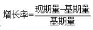 数字推理题的解题技巧公式