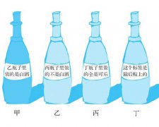 分析游戏逻辑之瓶子里装的是什么？