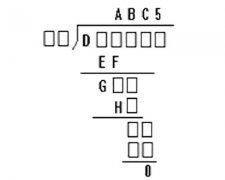 男孩奥数逻辑思维:除法竖式