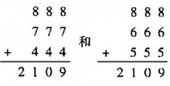 最新奥数逻辑趣味题:A代表哪一个数字？