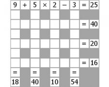 四年级数字逻辑思维:纵横等式