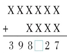 有趣的数学逻辑:汉字代数