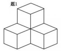 奥数逻辑题:立方体面