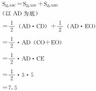 奥数逻辑思维方法:巧算三角形的面积