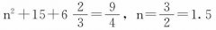 数字思维方式:欧拉的算术题