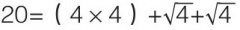 数学宝典逻辑推理:4个“4”