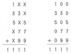 逻辑思维发散数字题:加法题