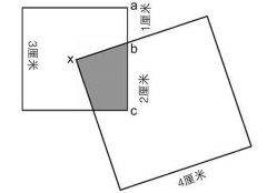 数字赛题逻辑:计算阴影面积