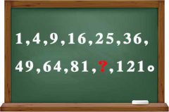 当今数学思维题及答案:巧填数字