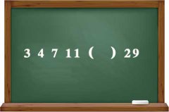 推理逻辑培养数学赛题 :找数字的规律