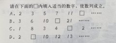 数学逻辑思维发散:羊有几只