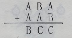 小学数学智力题:字母数值