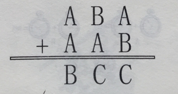 字母数值