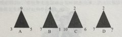 数学逻辑思维发散:三角形中填数字