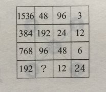 小学数学智力题及答案:问号处填数字