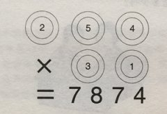 数学逻辑思维能力测试:五颗扣子