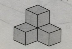 逻辑思维益智题带答案:三个相同的正方形