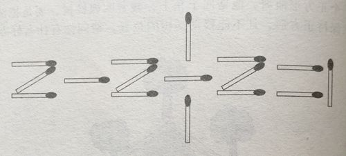 图形类智力题：等式变换