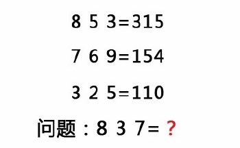 iq题目大全及答案经典:很火的10道IQ烧脑题