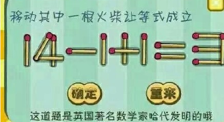 iq题目大全及答案