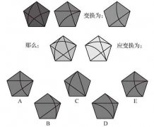 图形和字母结合的推理题之找出变换的图形