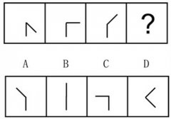 省考图形推理题量之角度图形推理
