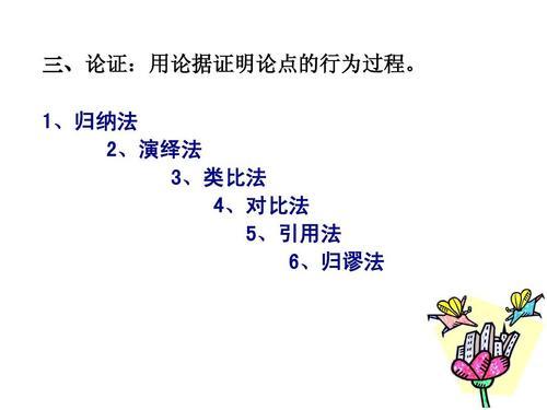 想提升你的逻辑思维能力，你需要掌握这些思考的基础知识