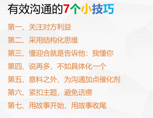 如何提高逻辑思维能力和表达能力？看这15篇就够了，篇篇都是干货