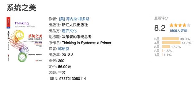 如何快速提升自己的逻辑思维能力？