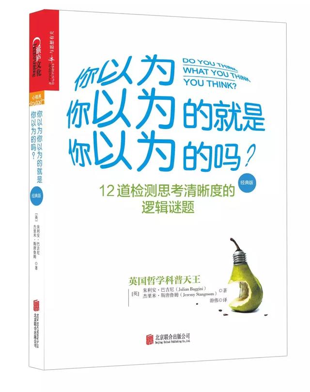 嘴笨必看10本书,提升口才和情商的书籍