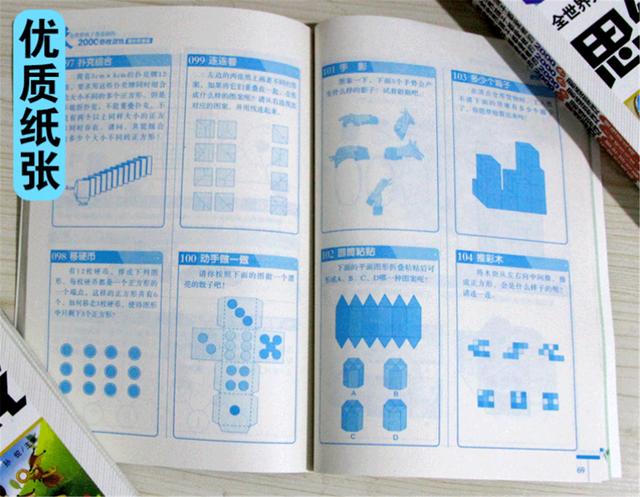 真正拉开孩子差距的，是逻辑思维能力，6岁前不抓紧培养就晚了