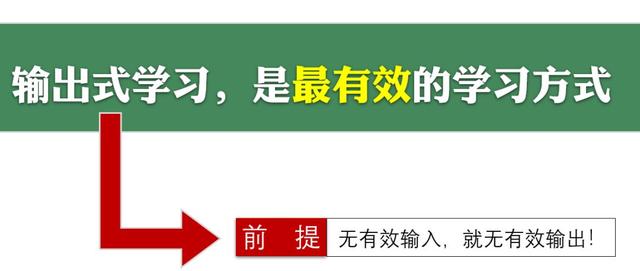 解密清北学霸秘籍之五如何培养逻辑思维能力